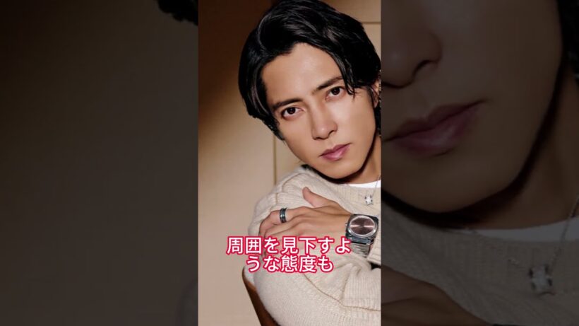 二度と共演しない #山下智久が見せた沈黙の怒り