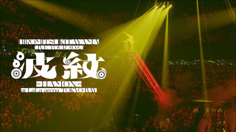 Hiromitsu Kitayama NE:O era from『LIVE TOUR 2025 「波紋-HAMON-」＠LaLa arena TOKYO-BAY』