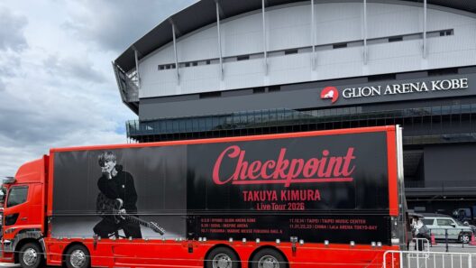 【木村拓哉さん】TAKUYA KIMURA Live Tour 2026 Checkpoint 初日の兵庫公演を観に行ったやつ。