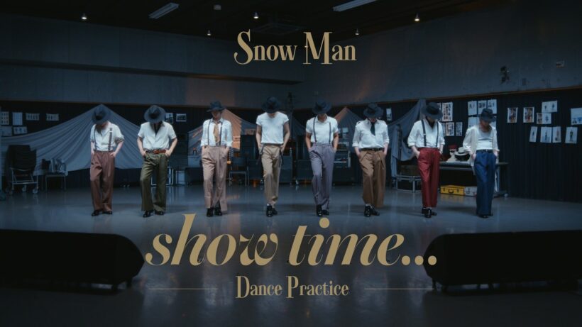 Snow Man 'show time...' Dance Practice