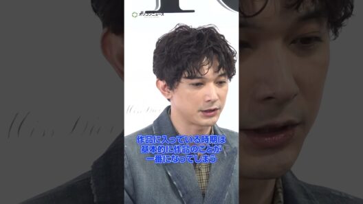 吉沢亮、6年ぶりとなるミュージカル漬けの日々を明かす　#shorts