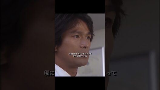 医者は神様じゃない 患者と同じ人間だ#唐沢寿明 #医療ドラマ