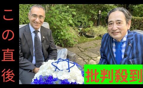 ルー大柴72歳、昔のパスポート写真にネット衝撃「伊東純也に似てる」「ハンサム」