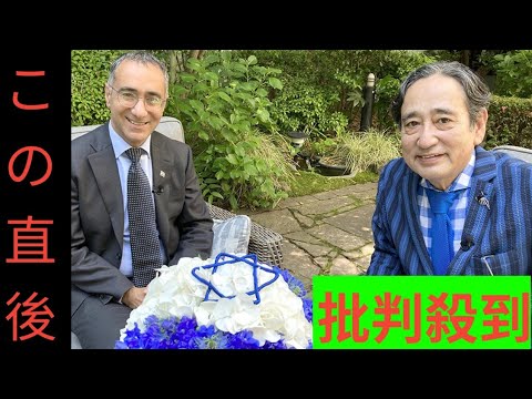 ルー大柴72歳、昔のパスポート写真にネット衝撃「伊東純也に似てる」「ハンサム」