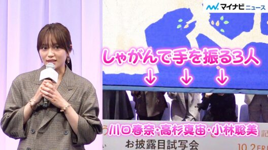 川口春奈・高杉真宙・小林聡美、幕が降りるまでファンに手を振る！豪華キャストでおくる『ママがもうこの世界にいなくても 私の命の日記』