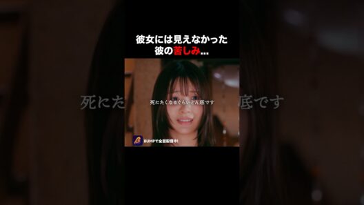 1人の女に壊されたカップル… #サークルクラッシャーゲーム #bumpドラマ #ショートドラマ