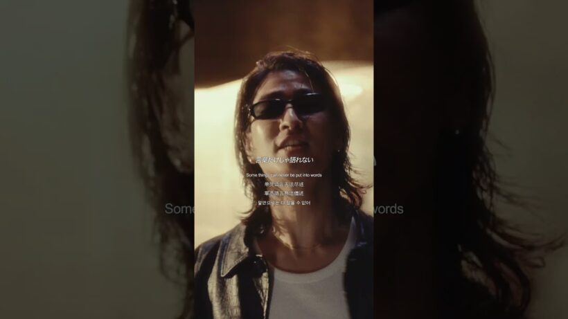 "1989" - Music Video OUT NOW @TakanoriIwata @gegismellow