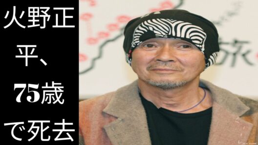 火野正平さん死去、75歳――『こころ旅』で愛された俳優、波乱の生涯に幕