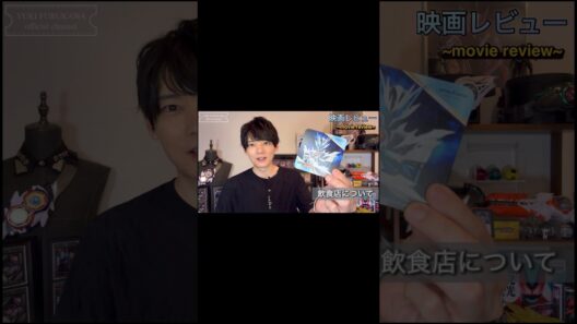 【Zeztz movie review】映画レビュー動画