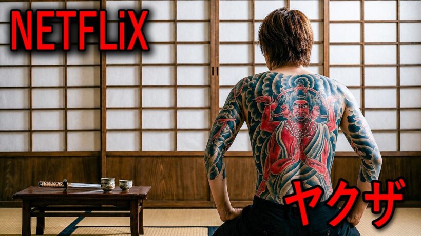 ヤクザを「家族」と呼んだ男。時代に取り残された彼の20年が、あまりにも切ない【映画紹介】