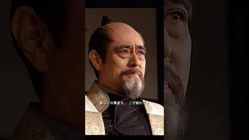 家康の演説は、皆を彼の側に立たせました。#歴史 #shorts #おすすめ