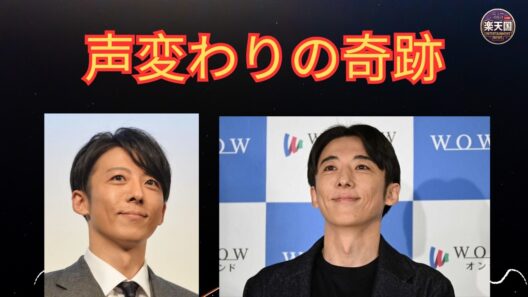 高橋一生の奇跡の声｜耳をすませば天沢聖司と声変わりの感動秘話 | 楽天国