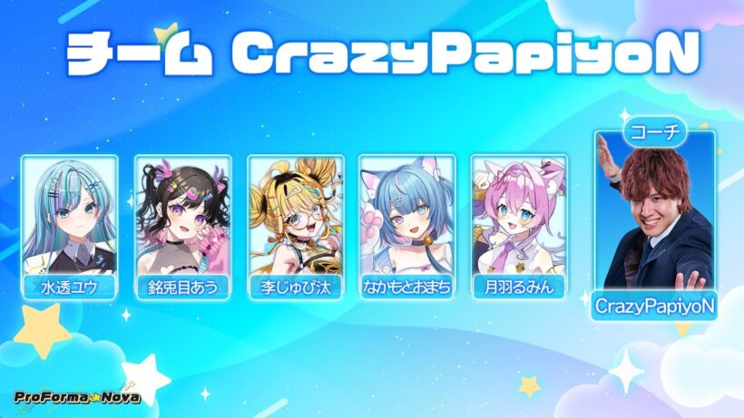 【 #R6SX 】CrazyPapiyoN さんコーチング！ぷろのゔぁシージ最強決定戦③【レインボーシージエックス】