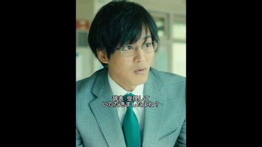 山路先生、お休みはどうでしたか？#映画red #drama #ゆとりですがなにか #岡田将生 #まつざかとおり #柳楽優弥 #安藤サクラ