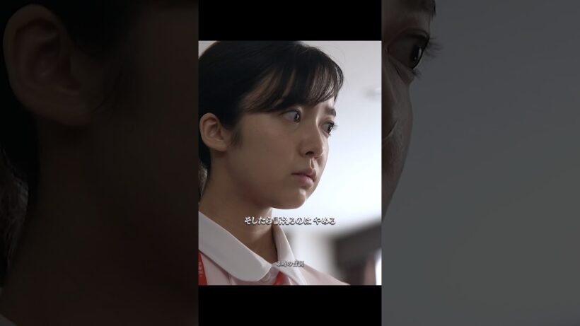 七瀬は天堂先生を捨てて、上条先生のもとへ行ってしまうのか？#恋はつづくよどこまでも #恋つづ #佐藤健 #上白石萌音 #天堂浬 #佐倉七瀬