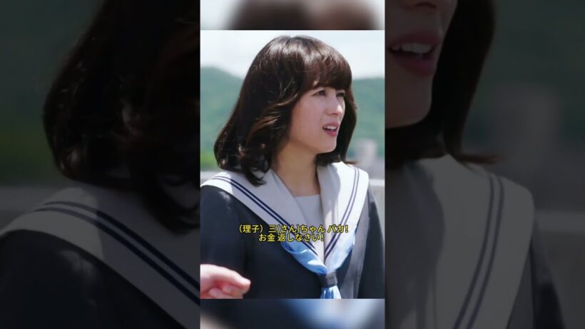 卑劣な相良が三橋の友達である今井と伊藤に手を出した。#shorts #funny #爆笑 #viralvideo