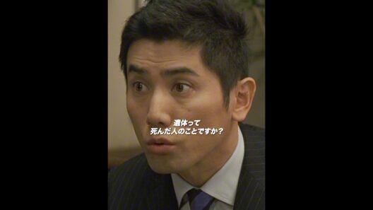 おくりびと:大悟は生活のために、入殓師の面接に臨む。#おくりびと #plot  #感情 #shorts