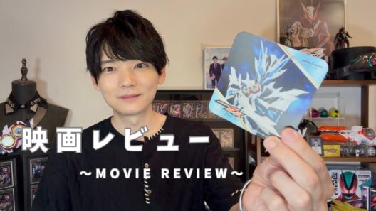 【Review ①】映画レビュー動画【ZEZTZ movie】