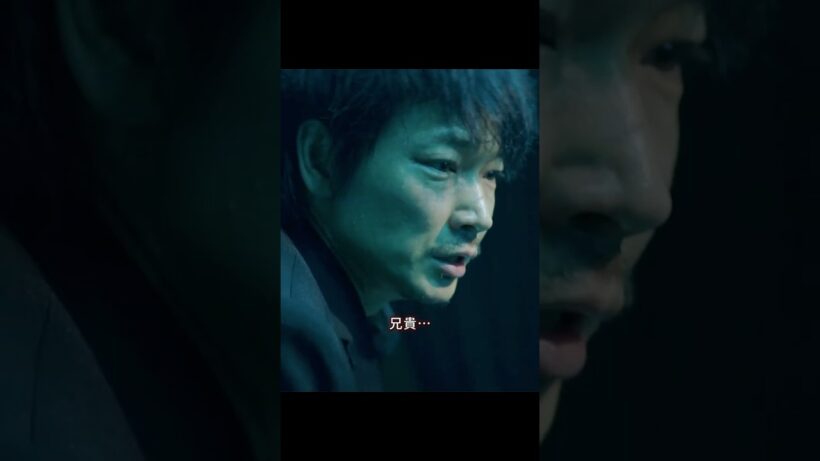 兄貴に組長を託し、自ら罪を被った男 —— 25歳・山本賢治が選んだ極道の絆 #ドラマ#shorts  #映画#ヤクザと家族#綾野剛