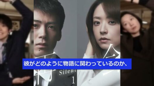 【ネタバレ注意】『再会』最終回は謎だらけ！段田安則演じる署長が隠した3000万円の行方と剣道部『木下』の正体に視聴者困惑「これで終わり？」