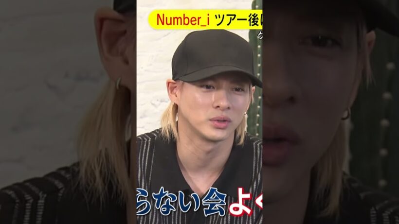 紫耀くん focus #Number_i #平野紫耀 #五大ドームツアー#ワールドツアー
