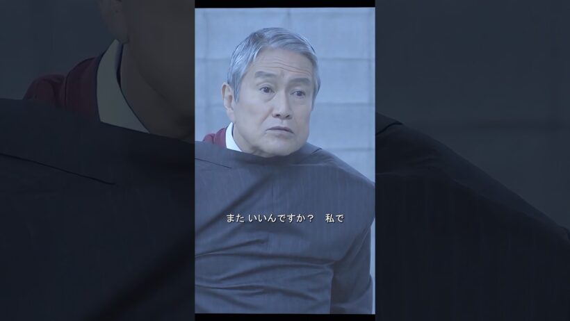 未詳チームは運営を再開しました。#SPEC #当麻紗綾 #竜雷太