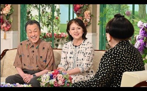【徹子の部屋】佐藤B作＆あめくみちこ、結婚25年の夫婦秘話！劇団解散への思いと家族の絆を告白