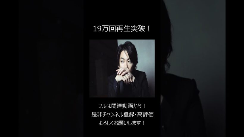【佐藤健さんが歌ってる風動画】あなたに逢いたくて／松田聖子（※歌ってる風動画なので本人ではありません）