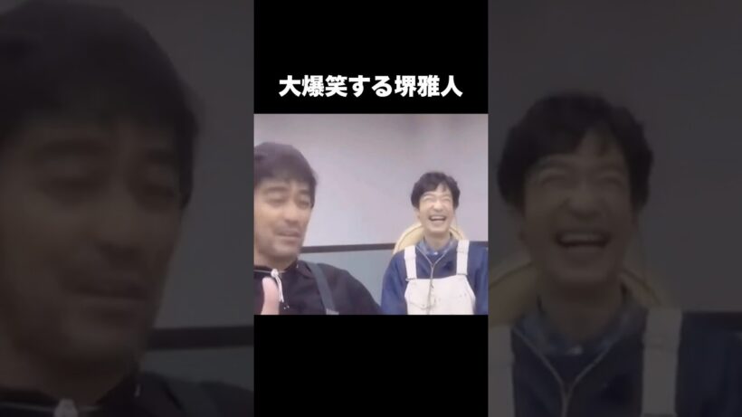 堺雅人の笑顔が素敵すぎて魅力がめちゃくちゃ半端ない#俳優 #vivant