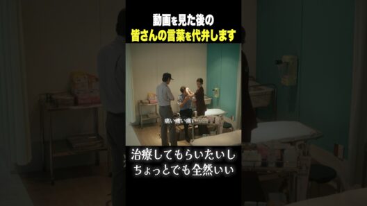 3人の青春🩹