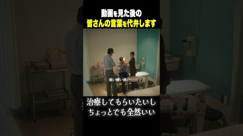 3人の青春🩹