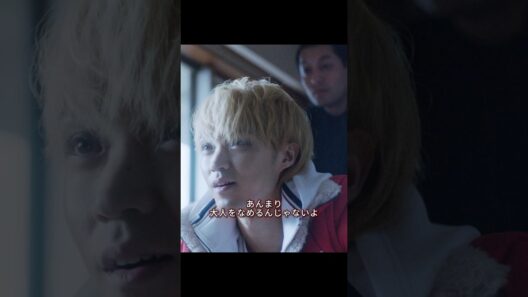 「俺たちヤクザじゃねえんで」若者に煽られブチギレる極道！ #ドラマ#shorts #ヤクザと家族#綾野剛 #映画