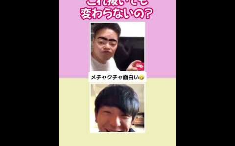 チョコプラ長田とパンサー向井の爆笑やりとり