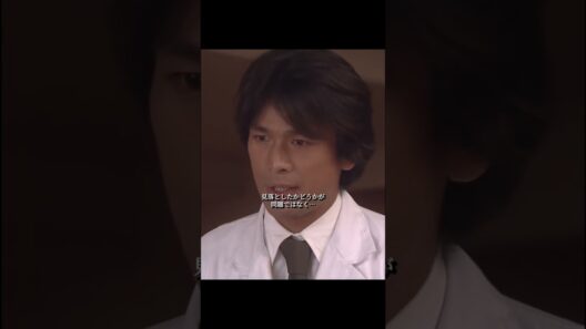 僕が見落としをしたと 言いたいのかね？#唐沢寿明 #医療ドラマ #白い巨塔