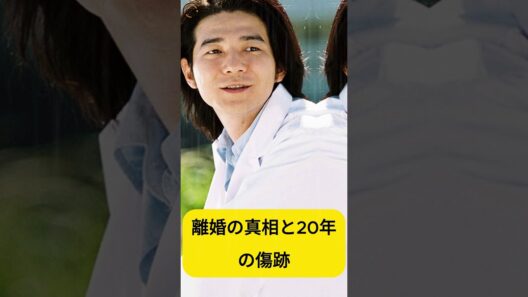 #吉岡秀隆 #内田有紀 #北の国から #Drコトー診療所 #日本アカデミー賞 #高倉健 #黒澤明 #俳優 #孤独 #純愛