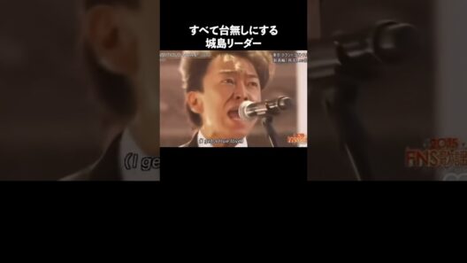 TOKIOの魅力が半端ない#長瀬智也 #DASH島