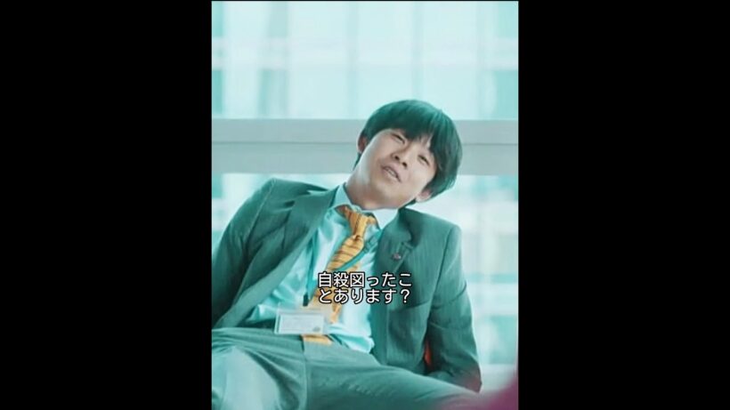 山岸ですがなにか#映画red #drama #ゆとりですがなにか #岡田将生 #まつざかとおり #柳楽優弥 #安藤サクラ