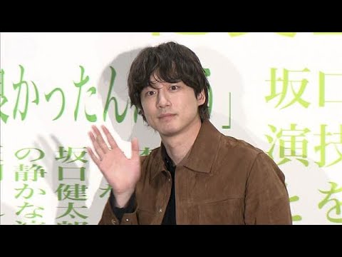 【坂口健太郎】結婚発表翌日に公の場に登場　祝福の声に笑顔＜芸能動画＞(2026年9月9日)