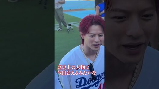 【４６４９？】#number_i #平野紫耀 #神宮寺勇太 #岸優太 #shohirano #yutajinguji #yutakishi #ドジャーズ