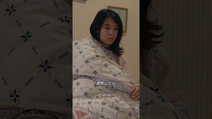 七瀬が病気で倒れて、天堂医師が丁寧に看病しながら励ましてくれたんだ。#恋はつづくよどこまでも #佐藤健 #clips #highlights
