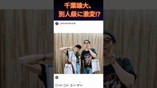 千葉雄大の現在に驚き！激変したビジュアルと役者としての進化｜若さに固執しない生き方とは | 楽天国