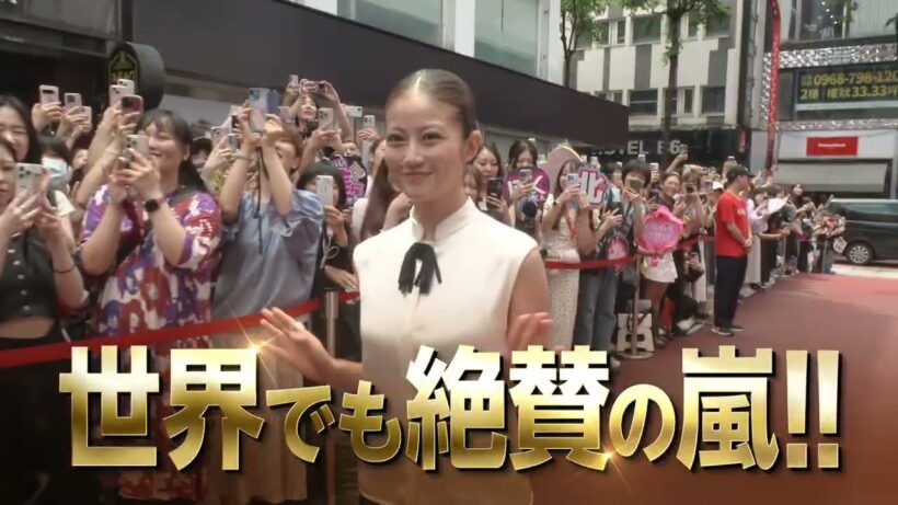 映画『白鳥とコウモリ』TVCM 台湾熱狂篇【大ヒット上映中】