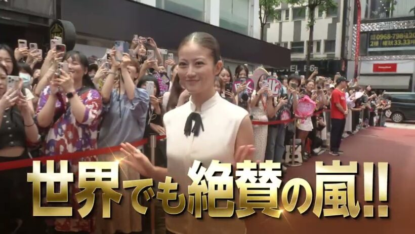 映画『白鳥とコウモリ』TVCM 台湾熱狂篇【大ヒット上映中】