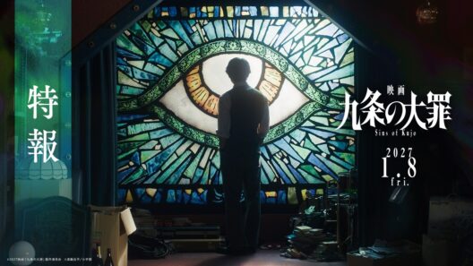『映画 九条の大罪』特報映像 ≪2027年1月8日(金)公開≫
