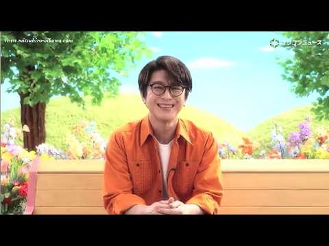 及川光博 - ヴィアトリス製薬のCM - GAD (May 2026)