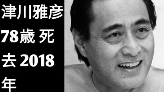 二枚目スターから名脇役へ――津川雅彦、78年の見事なキャリア