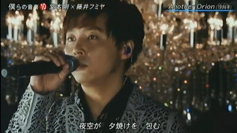 Another Orion 2013 堂本剛
