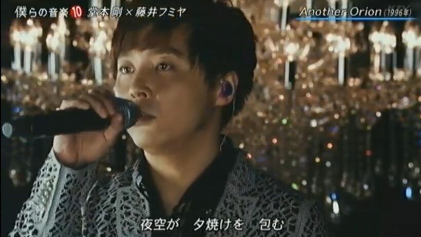 Another Orion 2013 堂本剛