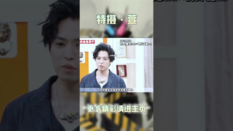 被谣言迫害的特摄演员“桐山涟”！演艺之路充满辛酸！