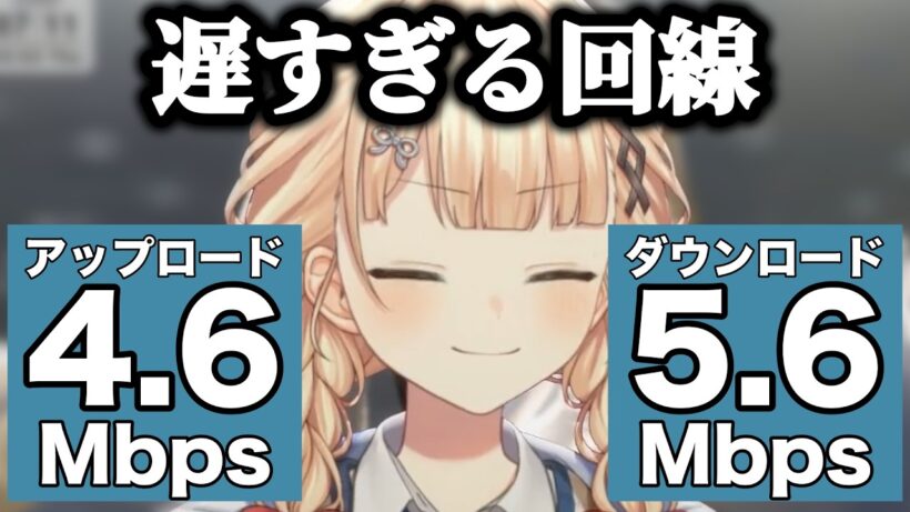 それでも配信はできるし阿部寛のサイトは爆速【にじさんじ/切り抜き/鏑木ろこ】